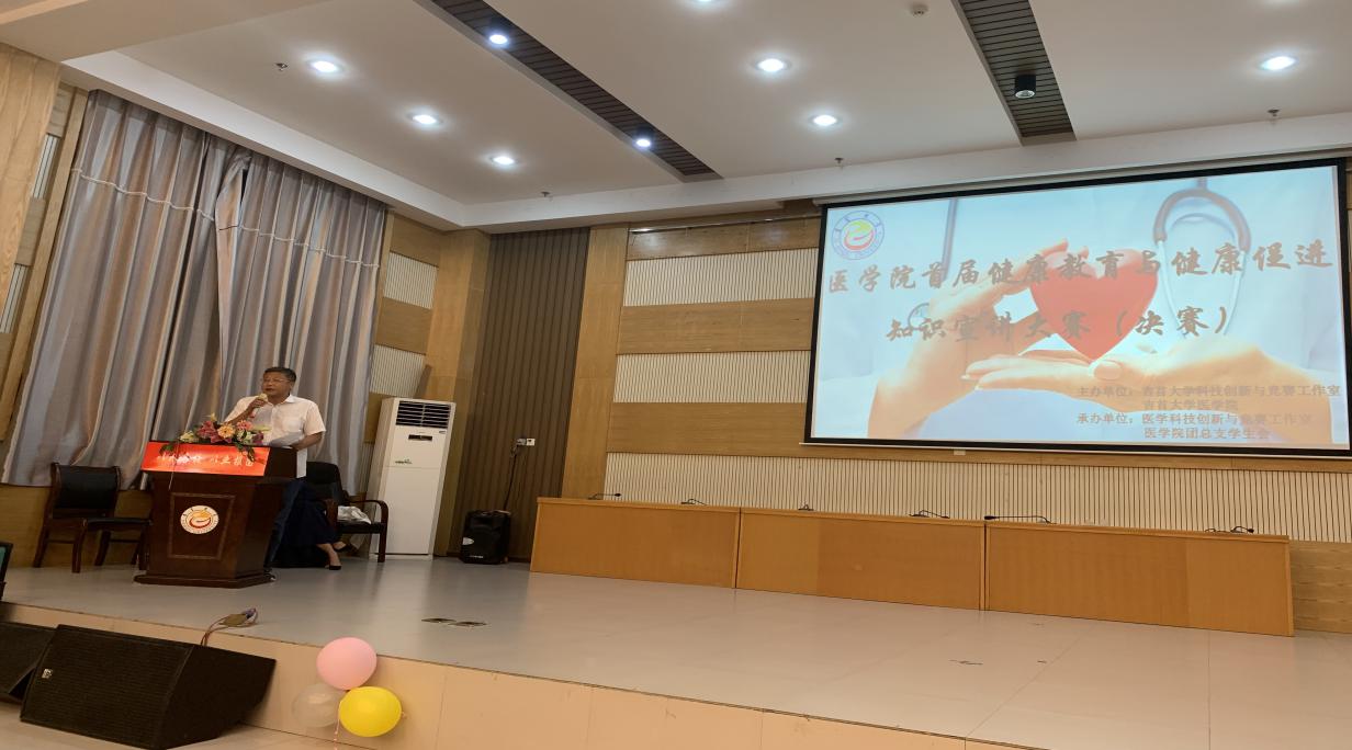 图为向志钢副经理总结点评