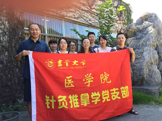 图2:学习活动后合影