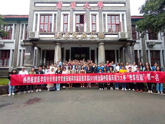 图2：qy球友会在校员工热烈欢迎代表队载誉归来