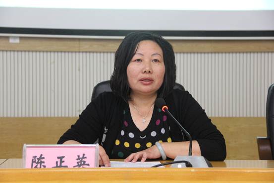 图6:公司党委书记陈正英同志总结发言